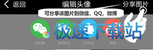 使用教程