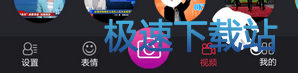 使用教程