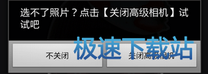 使用教程