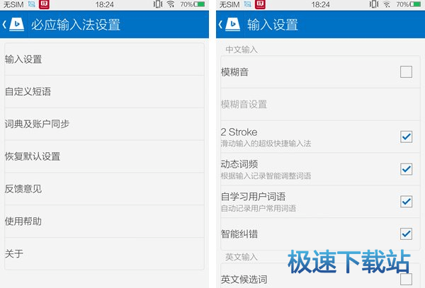 功能介绍