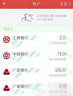 使用教程