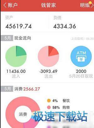 使用教程