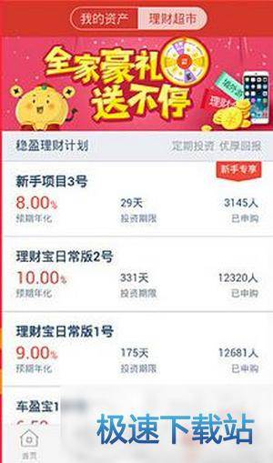 使用教程