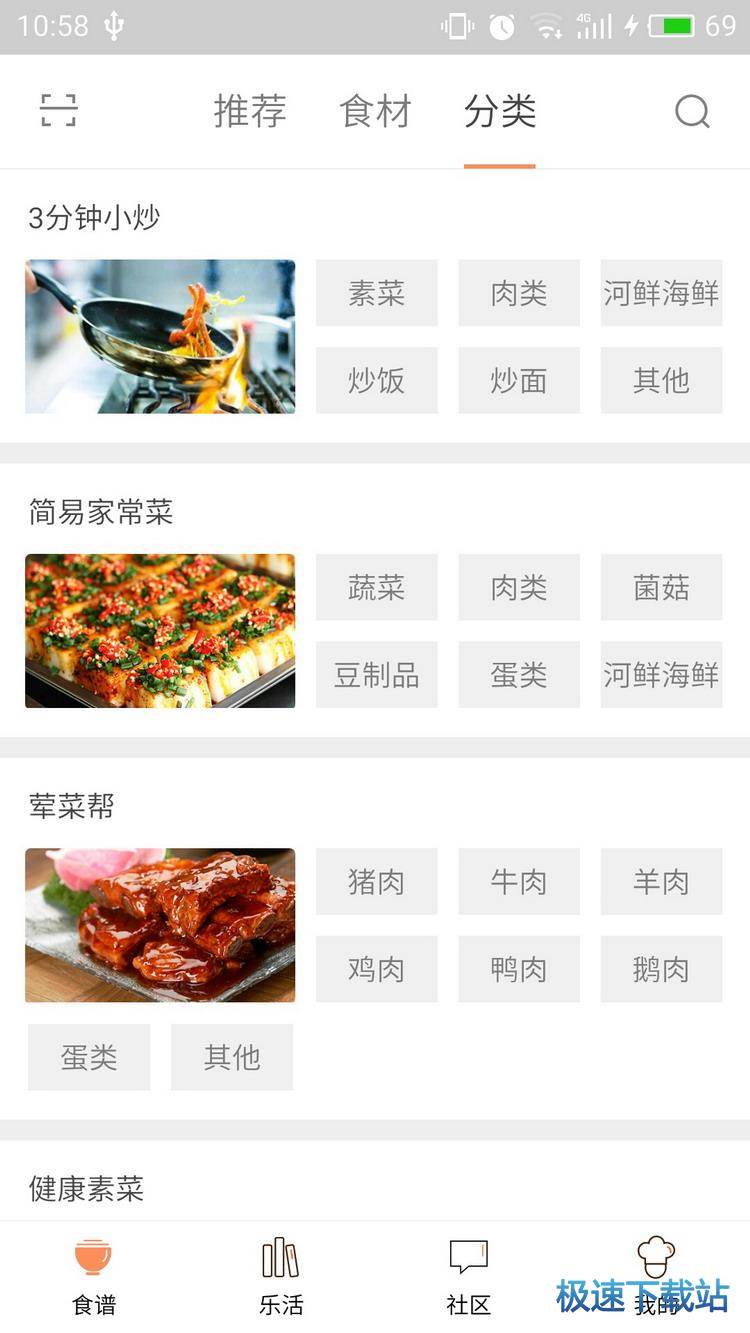 功能介绍