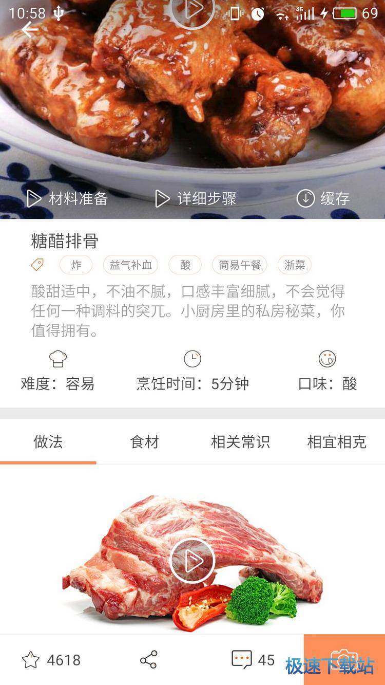 功能介绍