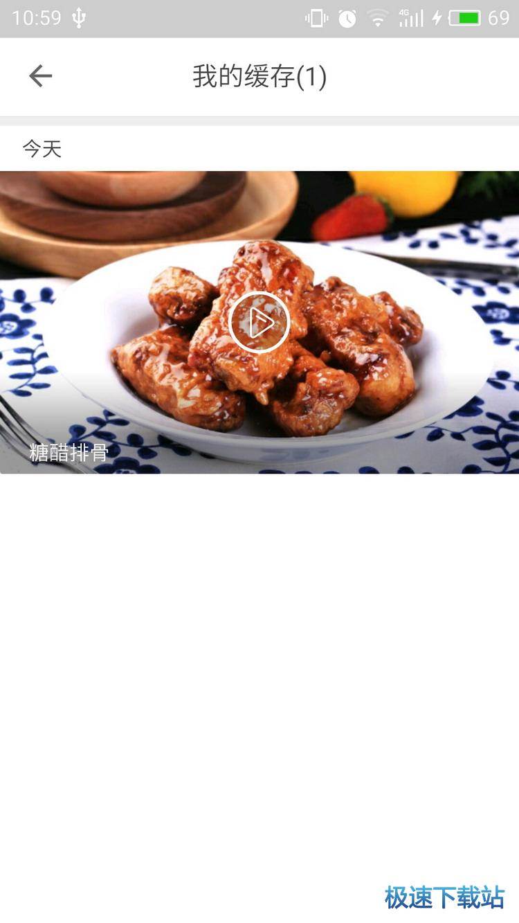 功能介绍