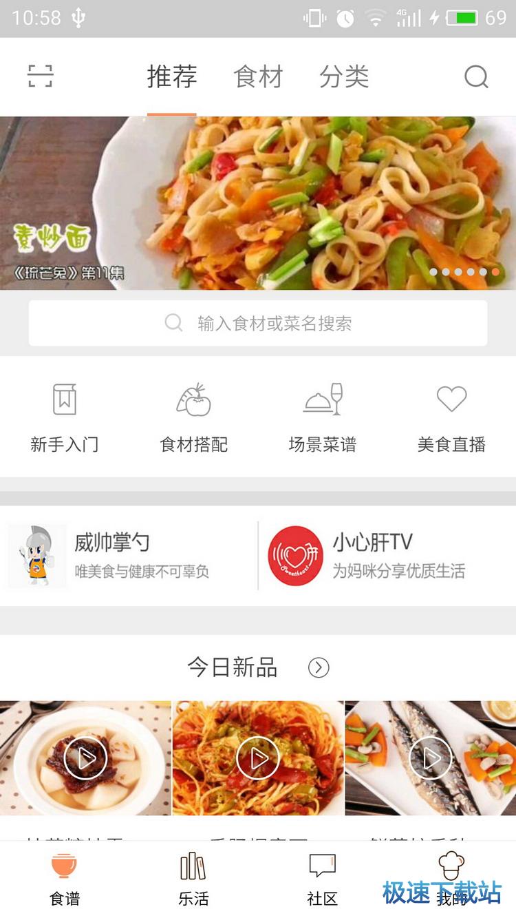 功能介绍