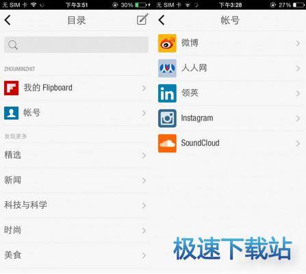 使用教程