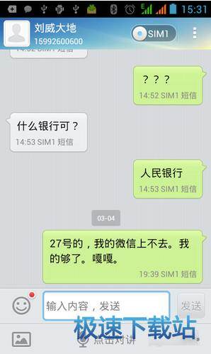 使用教程