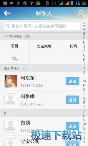 使用教程