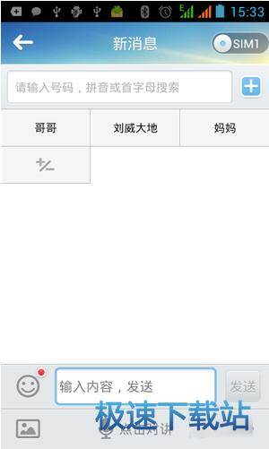 使用教程