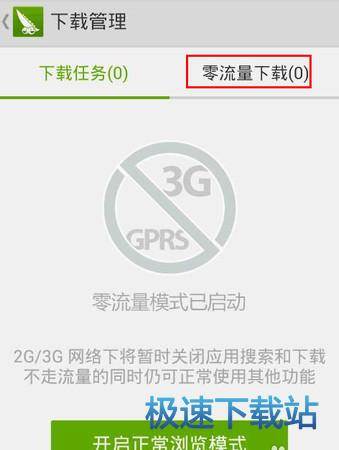 使用教程