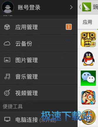 使用教程
