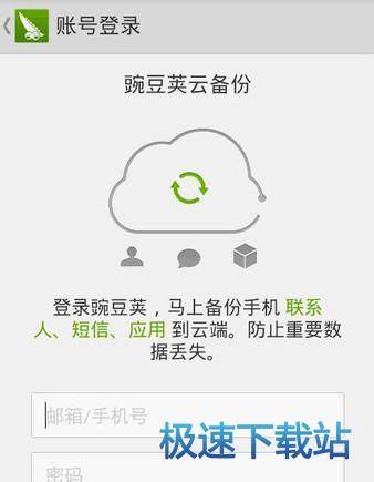 使用教程
