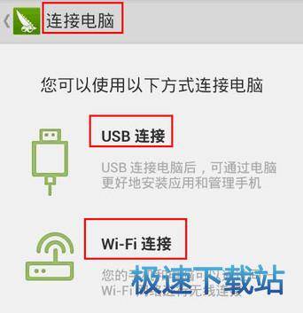 使用教程