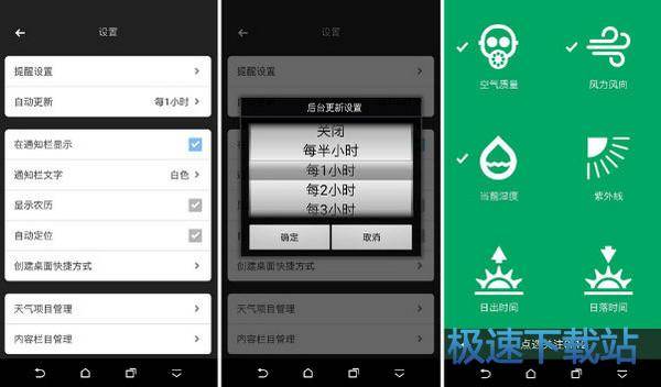 使用教程