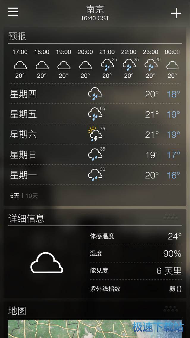使用教程