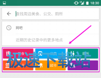 使用教程