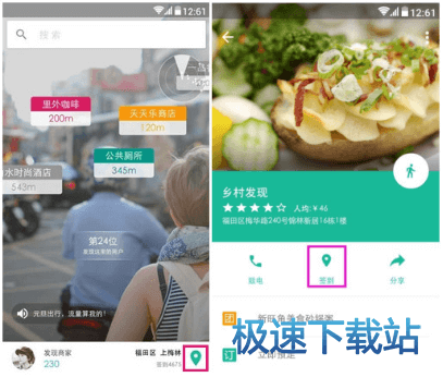 使用教程