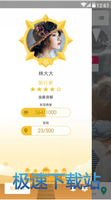 使用教程