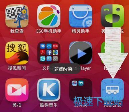 使用教程