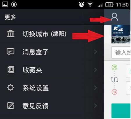 使用教程