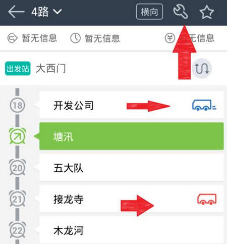 使用教程