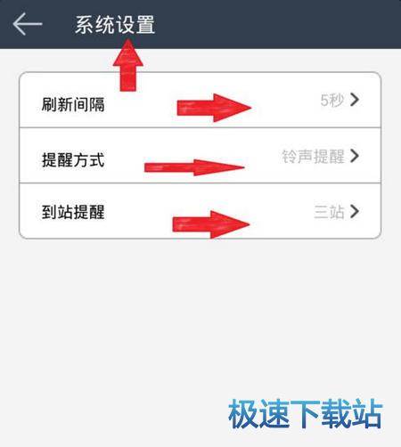 使用教程
