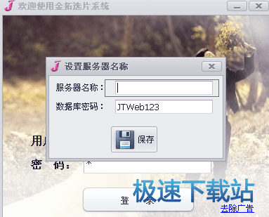 免费使用