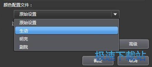 播放效果