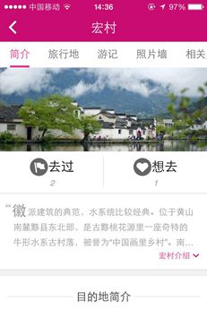 使用教程