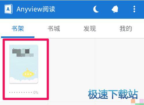 使用教程