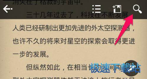 使用教程