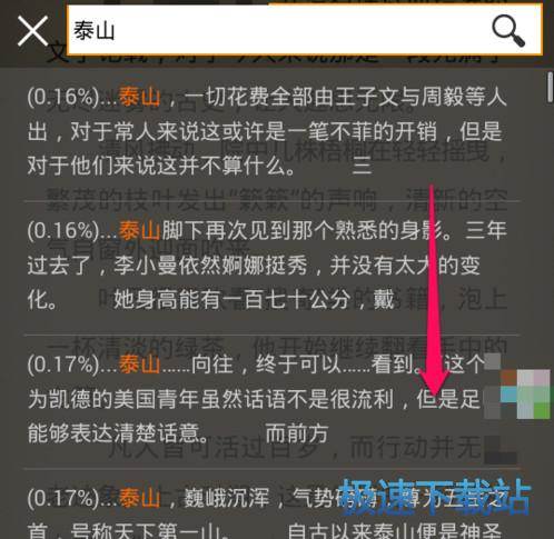 使用教程
