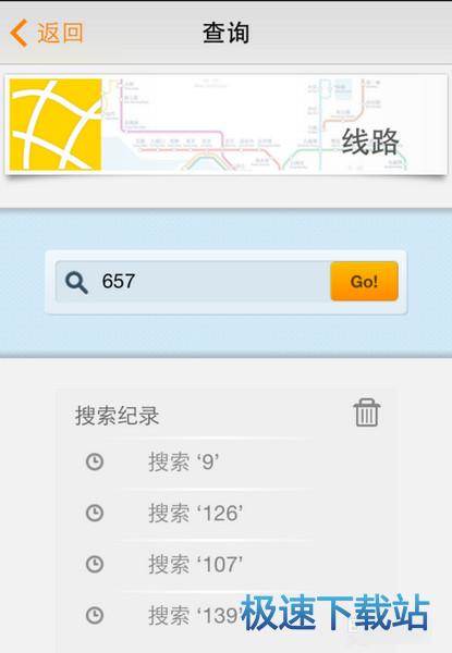 使用教程