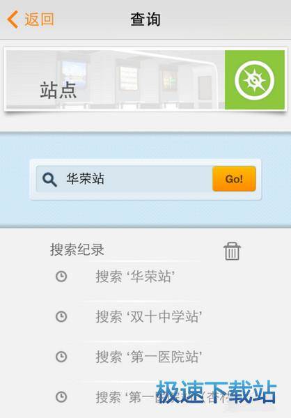 使用教程