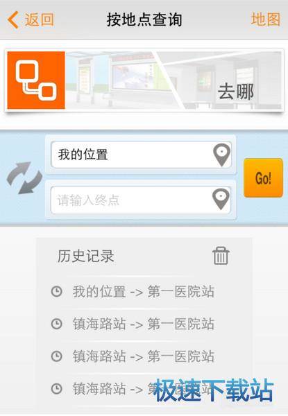 使用教程