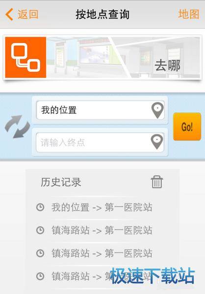 使用教程