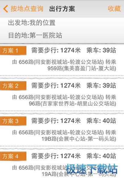 使用教程