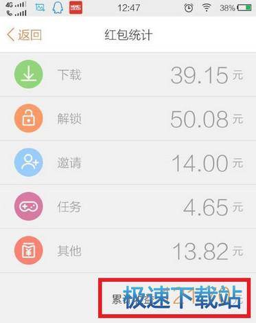 赚钱