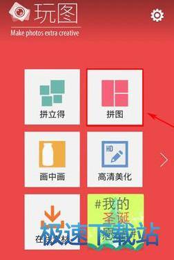 使用教程