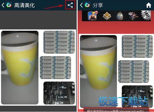 使用教程