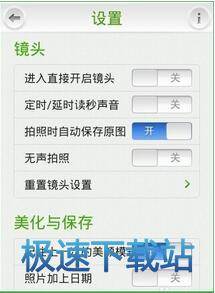 使用教程