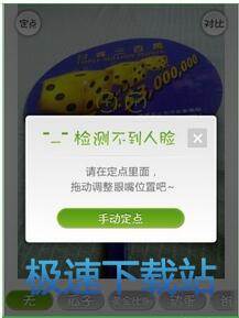 使用教程