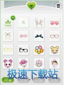 使用教程