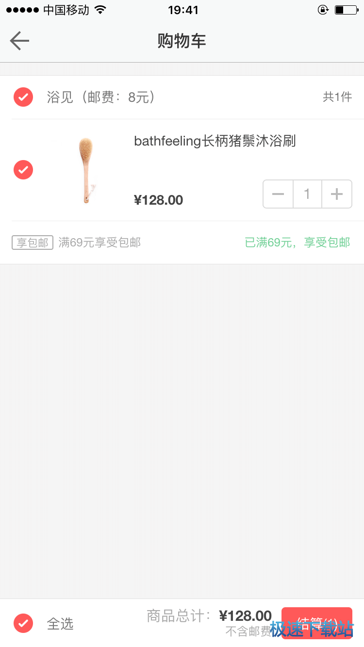 功能介绍