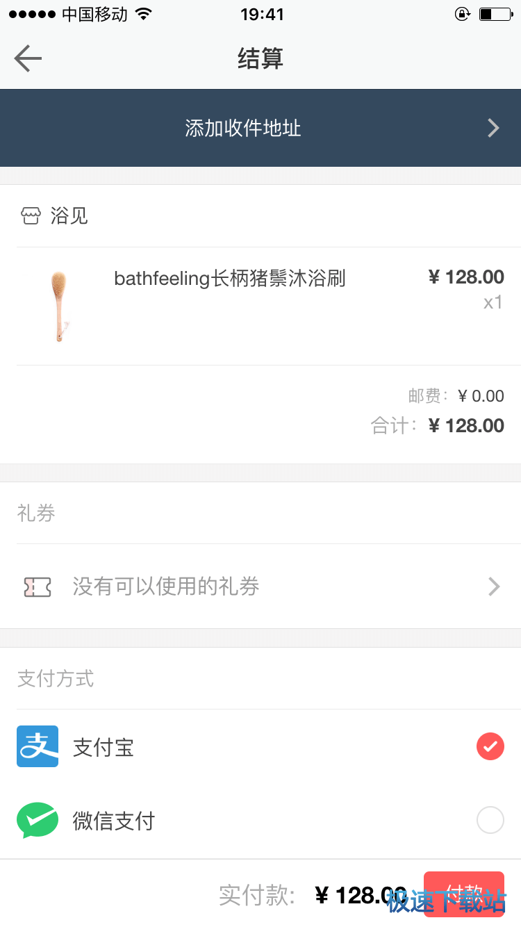 功能介绍