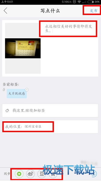 大片式影片