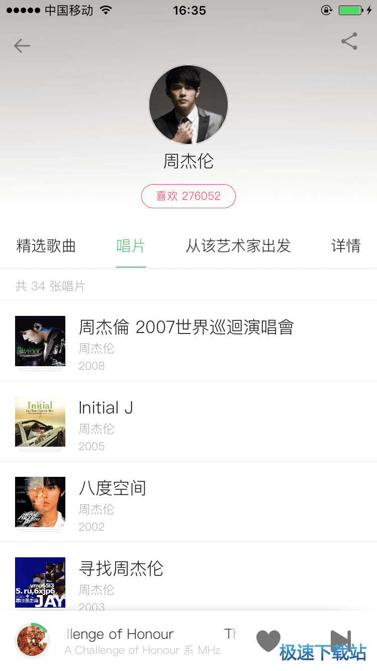 使用教程