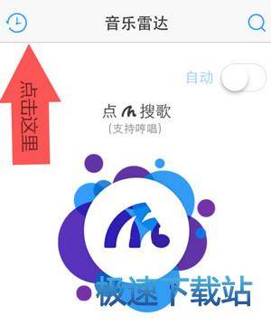 使用教程